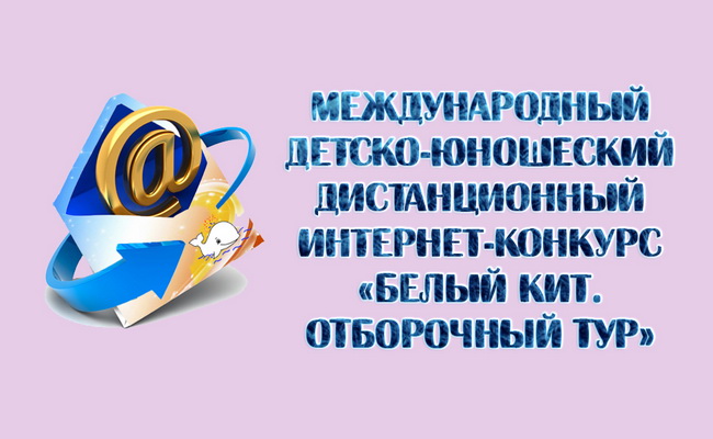Интернет конкурс фортепиано 2017 Интернет конкурс фортепиано 2017